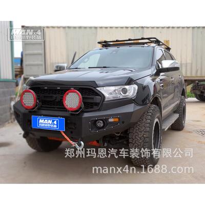 RANGER T6 T7改装前杠 保险杠 竞技杠 越野防撞杠 防护杠绞盘前杠