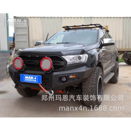 RANGER T6 T7改装前杠 保险杠 竞技杠 越野防撞杠 防护杠绞盘前杠
