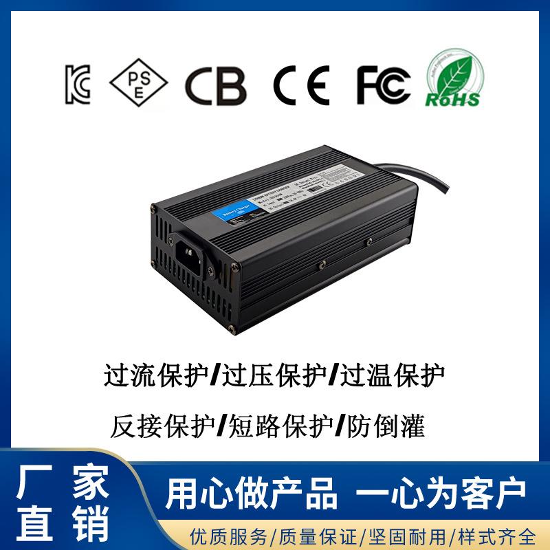 36V10A 10串18650聚合物电池充电器42V10A