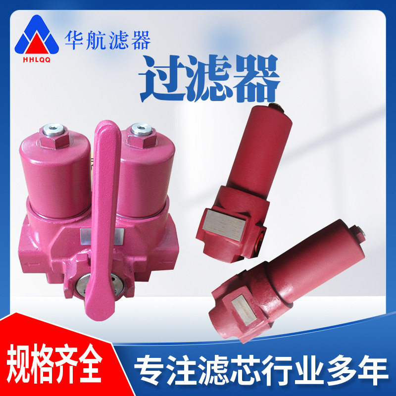 替代贺德克过滤器DFBN/HC330TF5D1.0/-L24高压过滤器