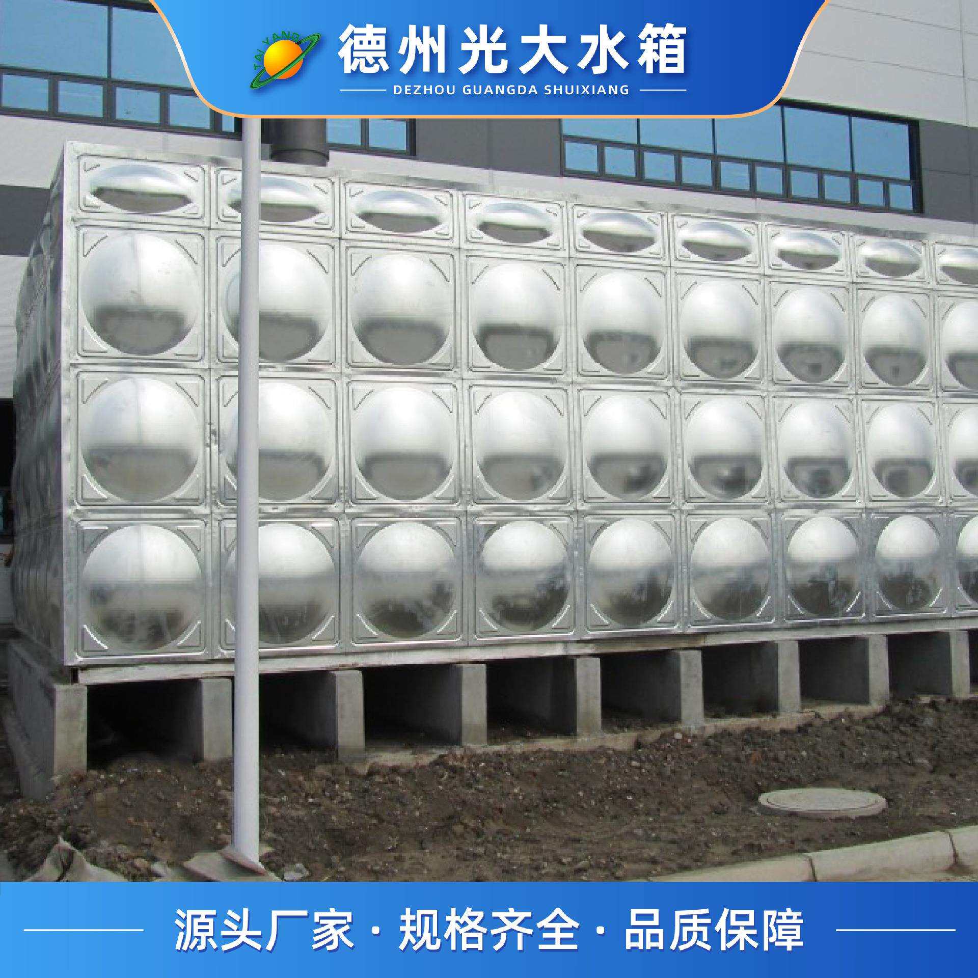 不锈钢水箱组合式方形大型加厚保温焊接蓄水储水304不锈钢水箱