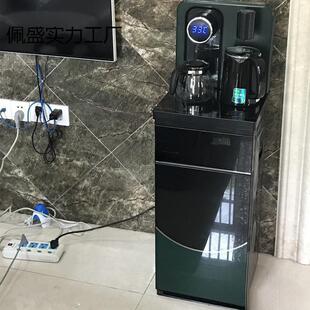 柜式饮水机家用制冷茶吧机客厅温控过滤制热上水下置水桶喝水立式