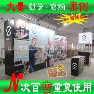 广告牌展位促销活动特装展台搭建E33组装式展会展柜搭建设计制作
