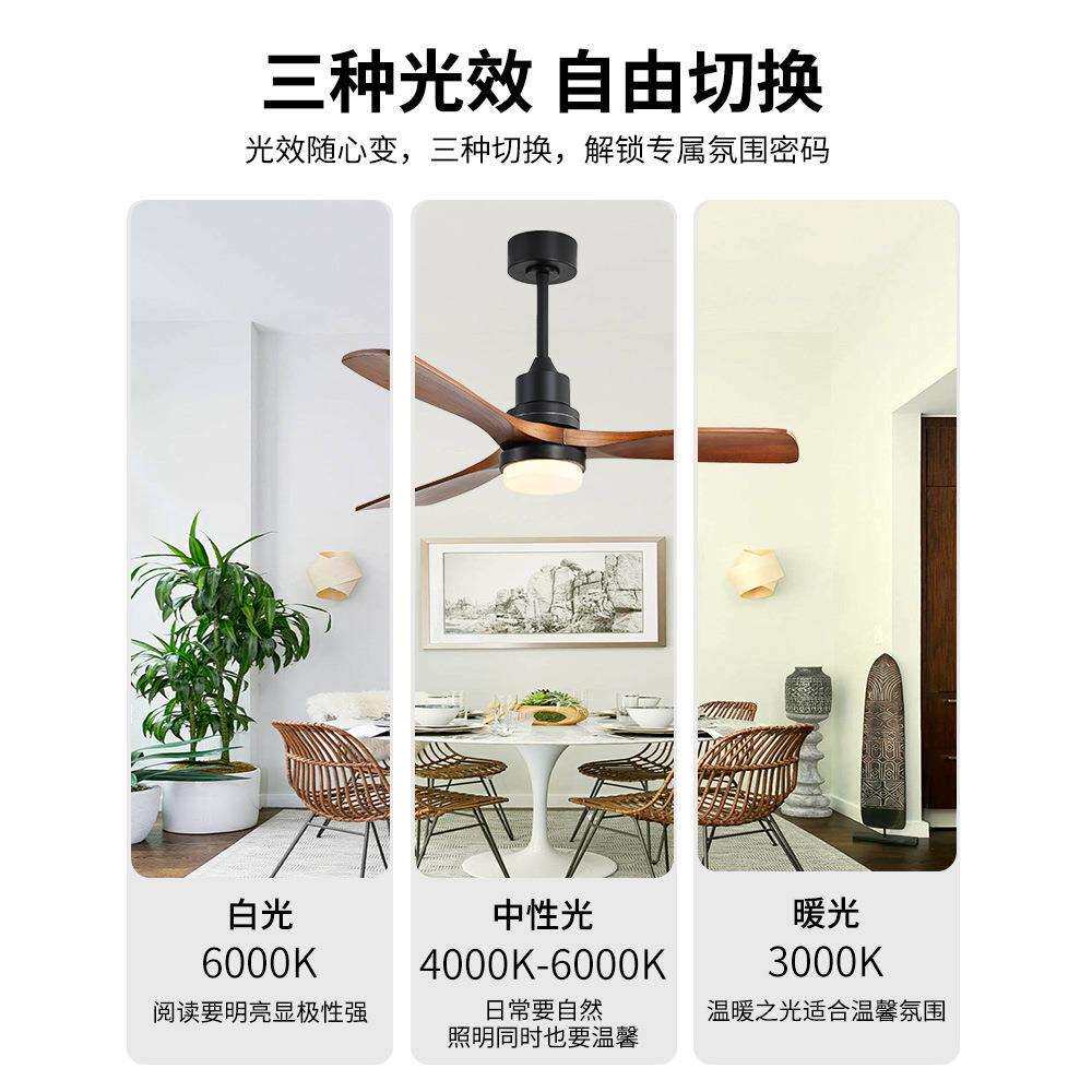 实木风扇灯餐厅吊扇灯客厅家用大气复古吊顶风扇一体电风扇吊灯