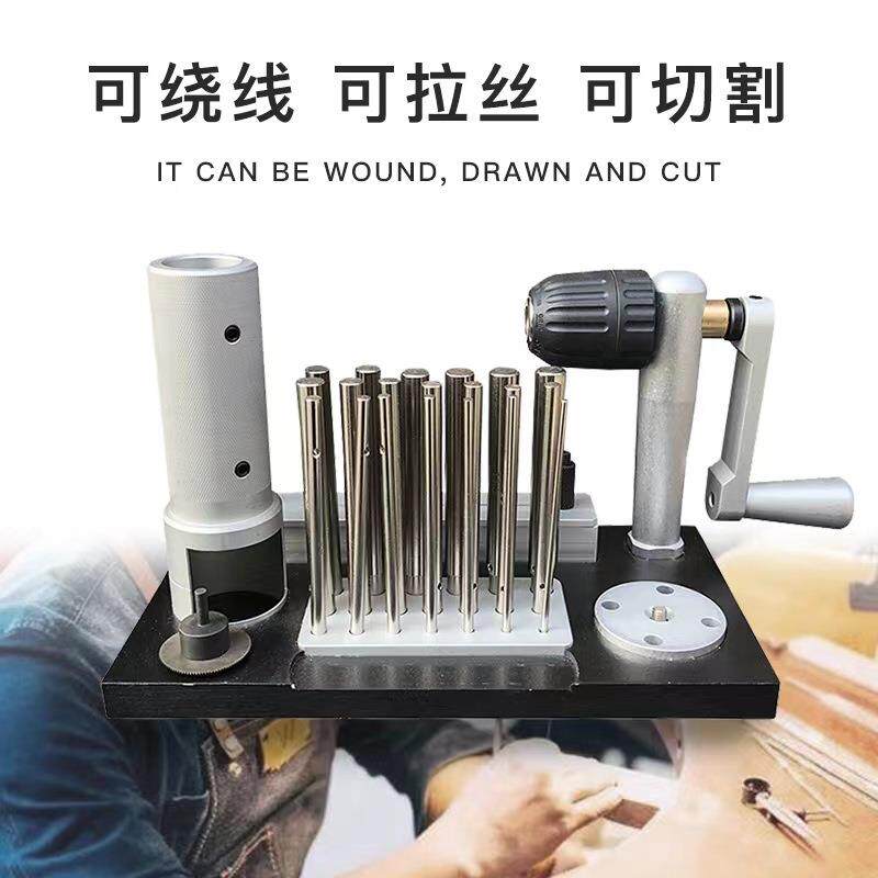 不锈钢拉丝器 小型圆管紧线器 手摇手动卷线绕丝器 首饰项圈工具