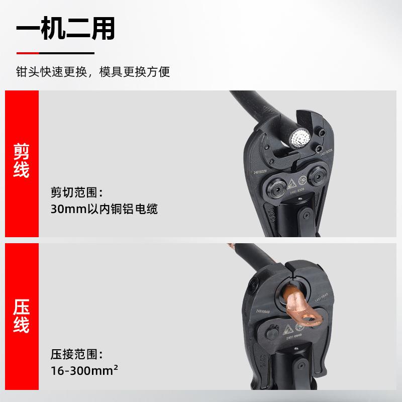 巨力充电液压钳PZ-2430C二合一剪线压线多功能便携式电动线缆剪钳