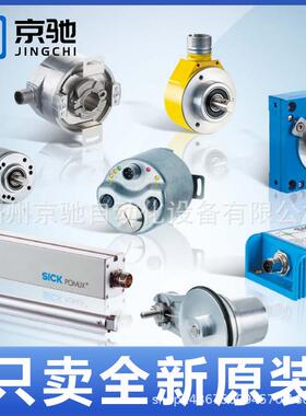 现货6034574 DSL-8U04G02M025KM1调试线缆DSL-8U04G10M025KM1