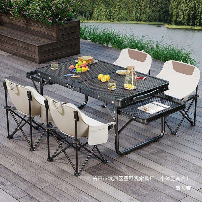 厂家桌椅便携式折叠桌用品野餐露营装备网格套装烧烤户外桌子桌铝