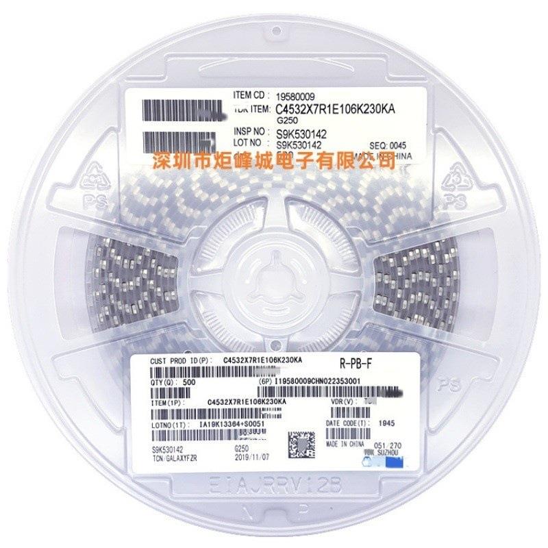 C1608X5R1E106MT000E 贴片电容 0603 10UF 106M 25V X5R 20%