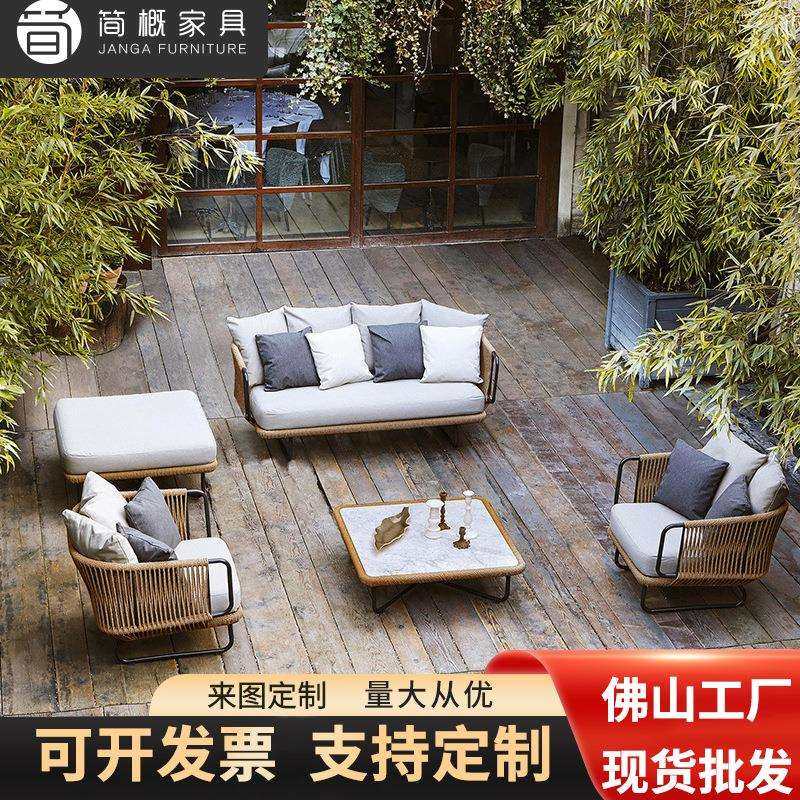 户外家具藤编沙发北欧休闲组合别墅花园庭院露台室内外阳台三件套,电子元器件市场,其它元器件,淘宝优惠券,粉丝福利购,淘宝优惠卷