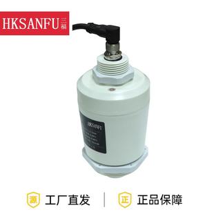 供应HKSANFU三福 EMPCBGA9R 雷达物位计80g雷达液位计料位计LR10