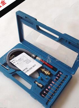 风磨笔AT-010K套装 风磨笔套装风动打磨机气动刻磨机NAK-180外贸