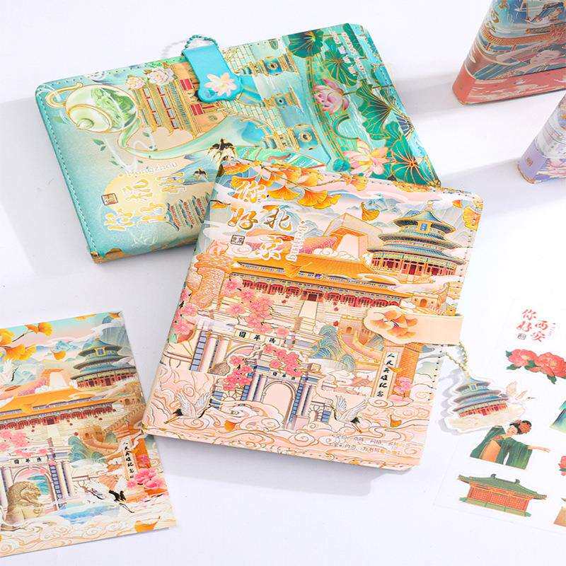 Z北京上海西安杭州城市景点旅游盖章收集打高颜值旅行手帐日记本