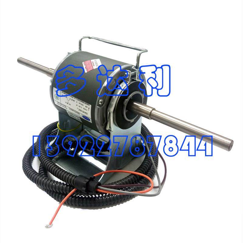 ZSK75-8AB3 开利75w电机 风机盘管电机 Carrier motor