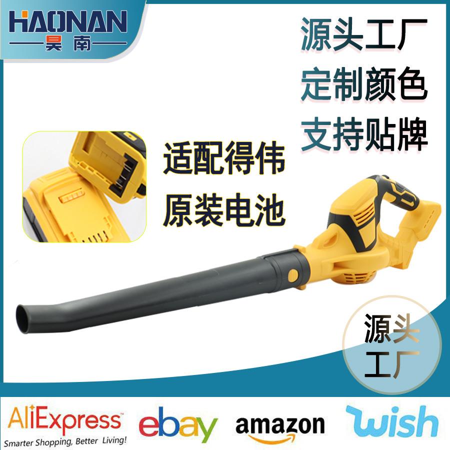 手提中吹吹风机21V锂电清洁工具 便携式吹雪机 户外吹落叶机