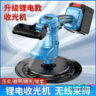 锂电抹墙机充电式电动抹平机水泥收光机电抹子混凝土磨光机垒德株