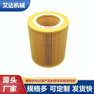 艾达机械生产螺杆空压机空滤 空气滤芯1613872000