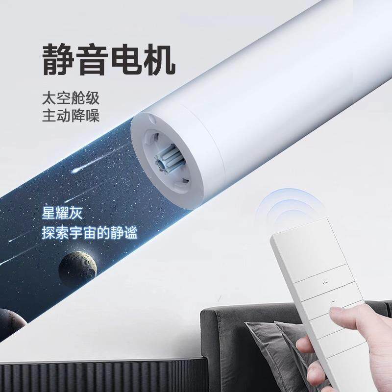 德裕百年好合电动静音顺滑窗帘轨道遥控电机智能开合打孔安装轨道