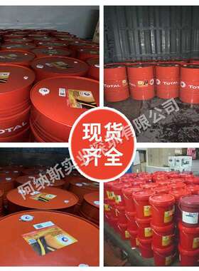 道达尔红运6600 CH-4 15W-40/20W-50重负荷柴油发动机油208L