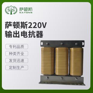 萨顿斯 各类电抗器变压器现货供应 220V输出电抗器