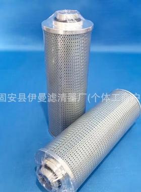 厂家推进器油滤芯液压油滤芯E131-0212 31E3-0214 E211-2103