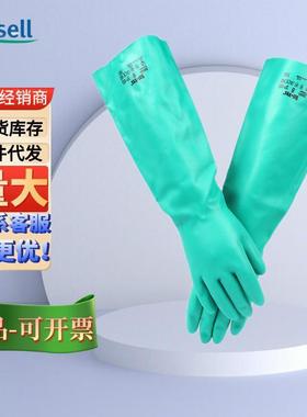 Ansell 安思尔 37-185丁腈橡胶防化手套绿色 防化酸碱劳保防护手