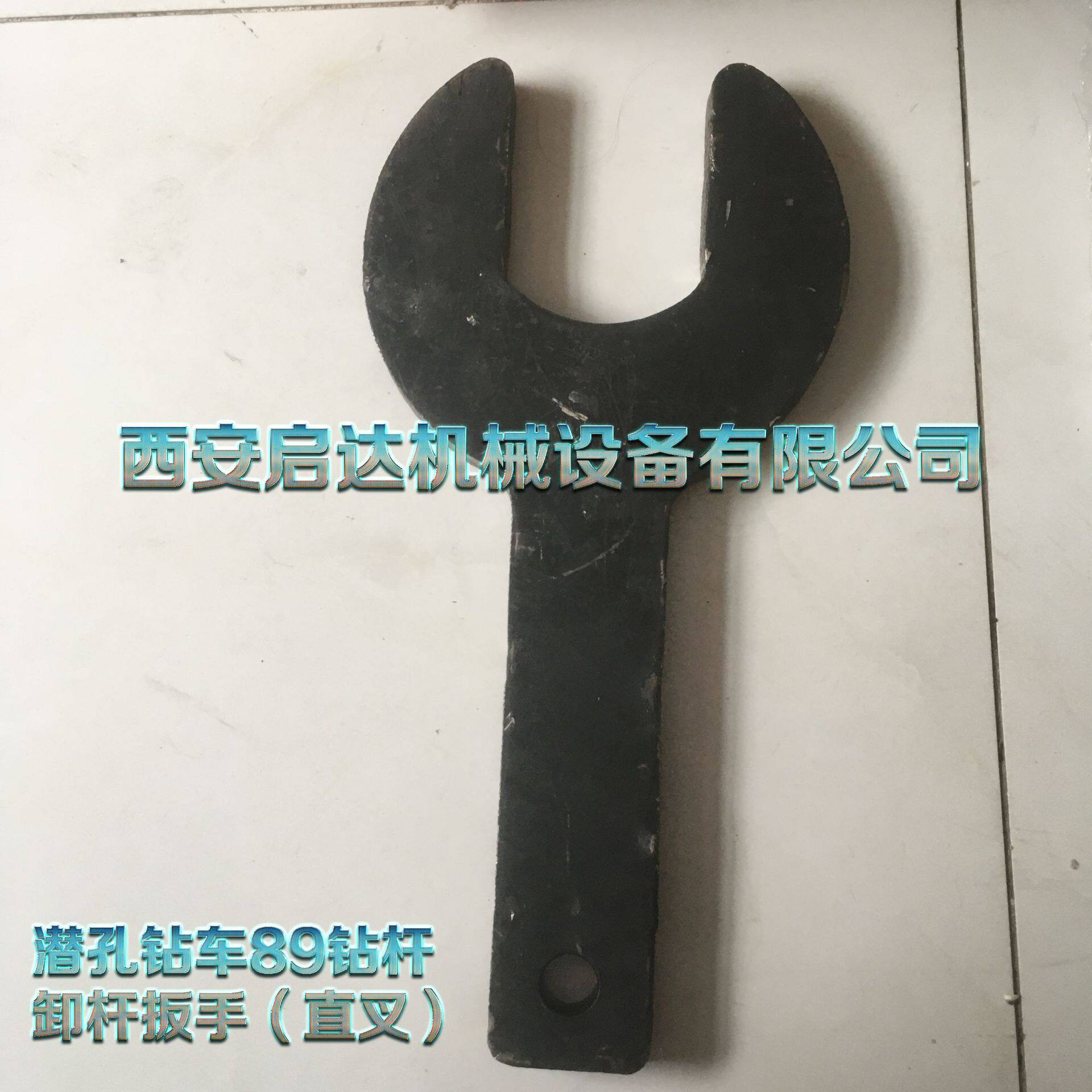 潜孔钻车钻杆卸杆扳手Y型扭力扳手潜孔钻杆89钻杆卸杆扳手