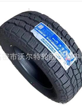 固铂轮胎265/65R18 AT3 4S长城炮 凌志570酷路泽26565r18 2656518