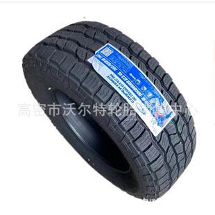 固铂轮胎265/65R18 AT3 4S长城炮 凌志570酷路泽26565r18 2656518
