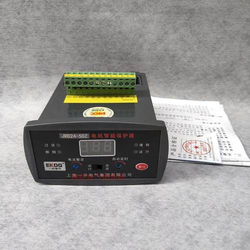 EKJRD-22、24 整体 数显智能电动机保护器 电机综合保护器