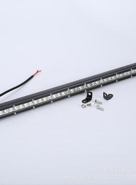 汽车LED长条灯 18LED 54W 19inch 小单排长条灯工作灯检修灯