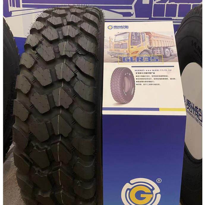 前进牌工程自卸全钢轮胎 花纹GLR35 规格 14.00R25 厂家直销现货