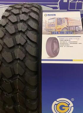 前进牌工程自卸全钢轮胎 花纹GLR35 规格 14.00R25 厂家直销现货
