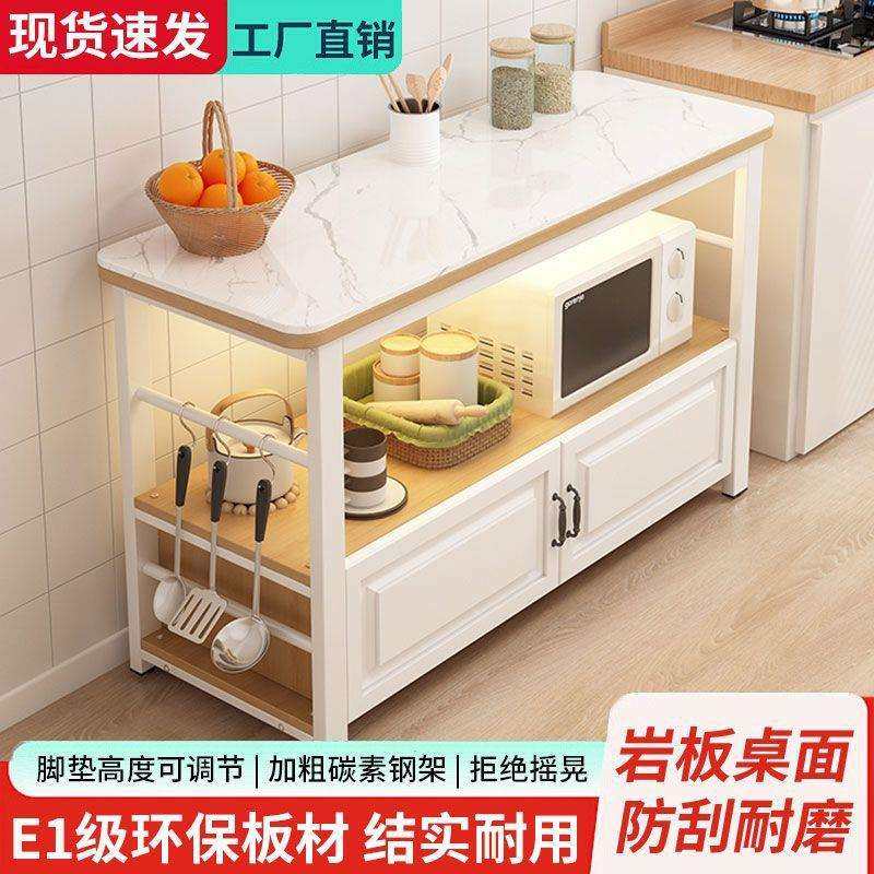 厨房岩板切菜桌操作台落地家用多层置物架微波炉烤箱储物柜双层桌,住宅家具,餐边柜,淘宝优惠券,粉丝福利购,淘宝优惠卷