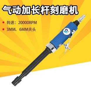 速豹8205K气动加长杆刻磨机 风磨机砂光磨光打磨机高转速
