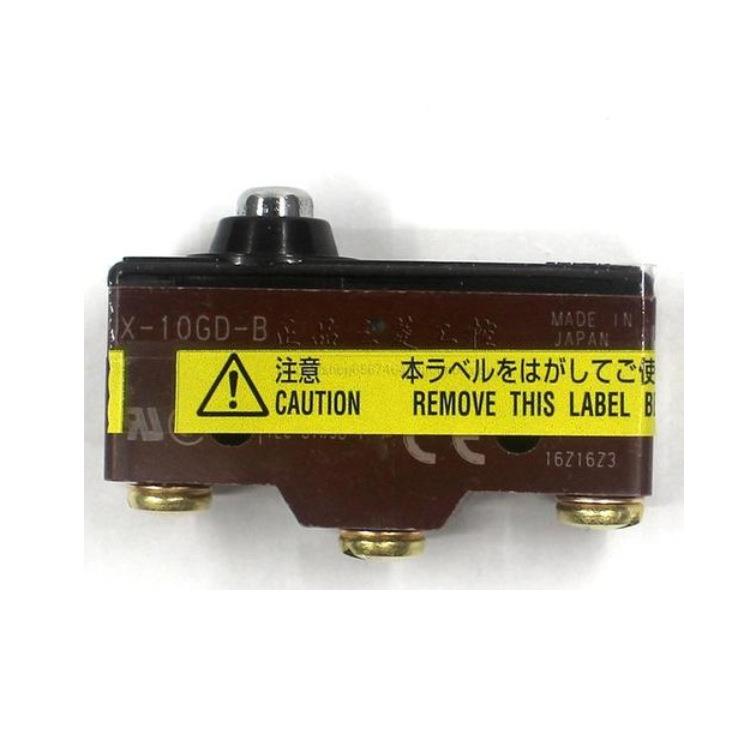 行程开关X-10GD-B