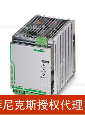 菲尼克斯QUINT-PS-3X400-500AC/24DC/20