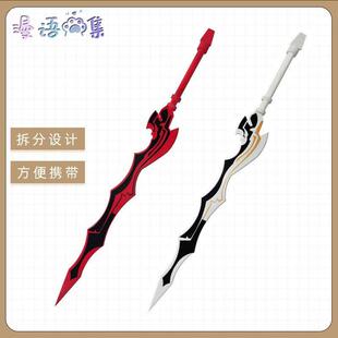 Fate/EXTRA cos道具 红白原初之火saber花嫁版尼禄暴君陨铁之鞴