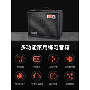 JOYO卓乐电吉他音箱电箱便携带鼓机效果器练习演奏民谣弹唱音响