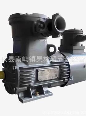 茵梦达电机 1MB0063-1CA13-3KB4 Ex db IIB T4 Gb 价格货期面议