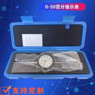 DIAL INDICATOR机械式百分表0.01加长指针量表0-50mm大量程百分表