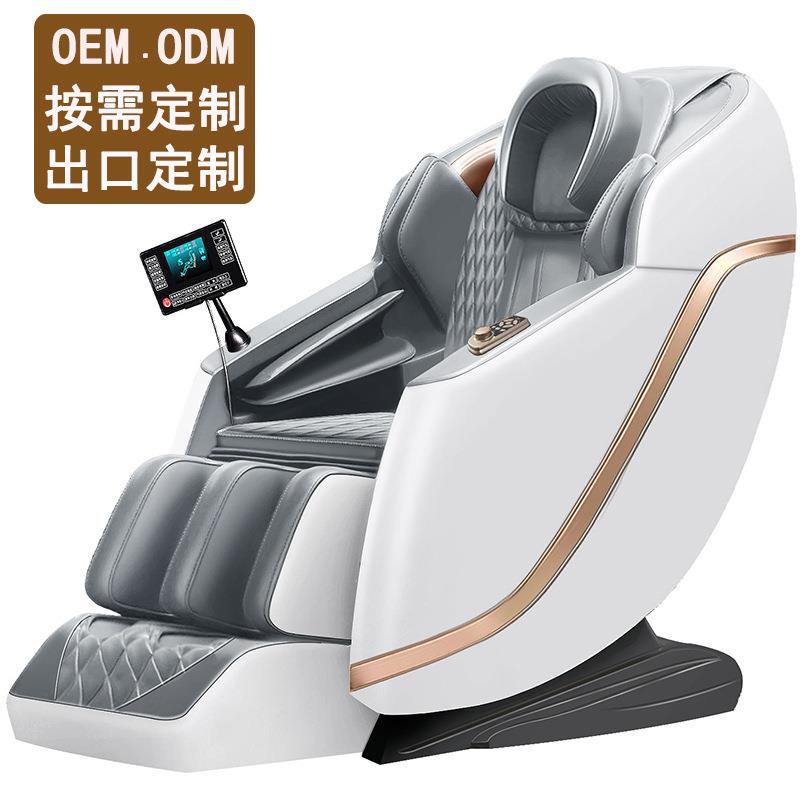 豪华按摩椅家用全身全自动多功能太空豪华舱智能零重力沙发椅送礼