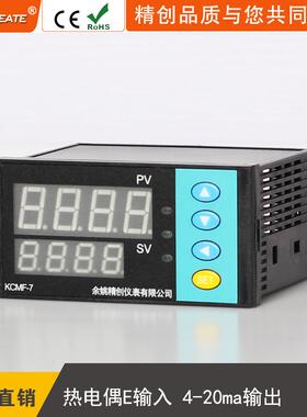 余姚精创仪表KCMF-7EA智能PID温控器E型热电偶输入4-20mA输出