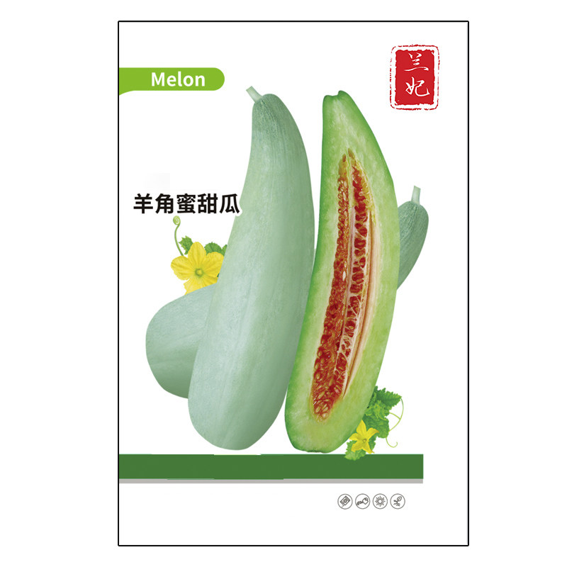 兰妃甜瓜种子羊角蜜种子