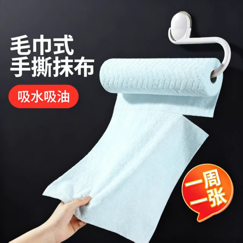周抛抹布洗碗布毛巾手撕吸水清洁抹布懒人厨房灶台专用基本不掉毛,家庭/个人清洁工具,抹布,淘宝优惠券,粉丝福利购,淘宝优惠卷