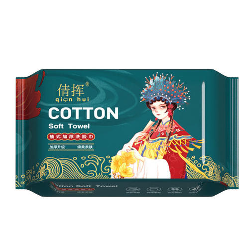 新款洗脸巾一次性洁面巾棉柔巾抽取式纯棉加厚卸妆洗面巾