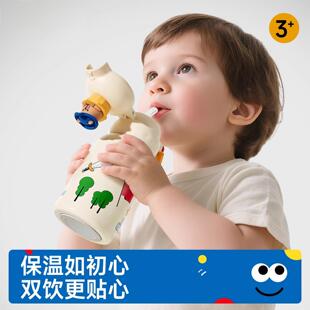 儿童保温杯带吸管女款男316L食品级不锈钢小学生水