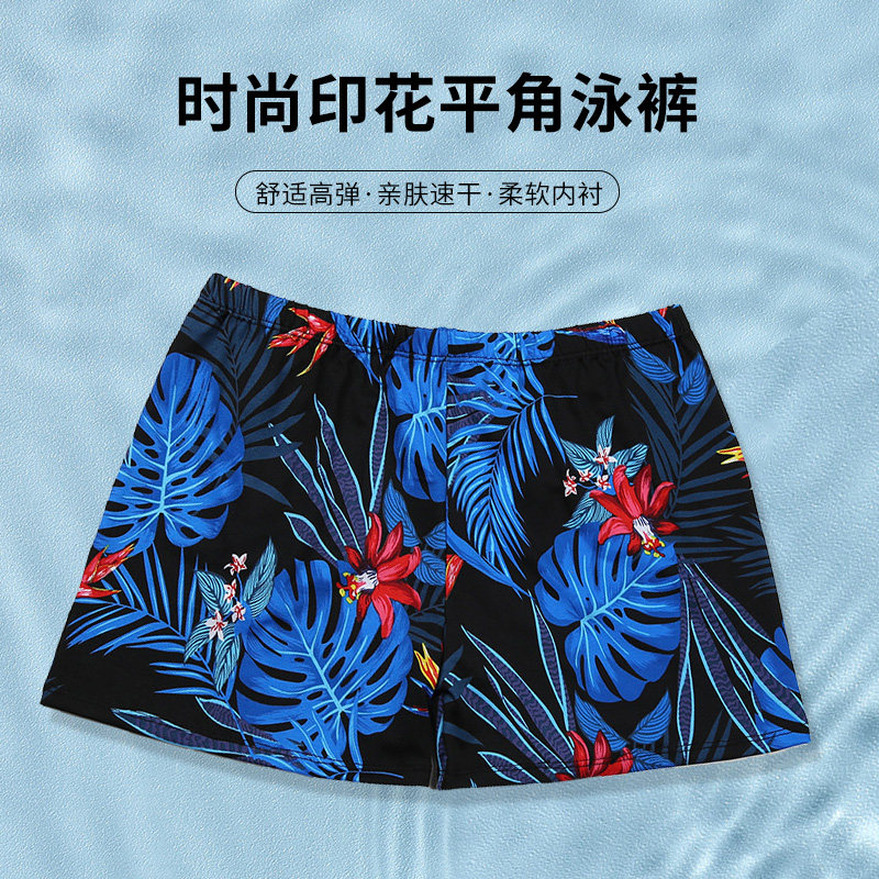 泳裤男防尴尬宽松大码速干印花加肥泡温泉平角短裤水上乐园游泳裤