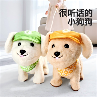 儿童仿真玩偶比熊犬小狗口令狗电动遥控毛绒玩具生日礼物男女孩子