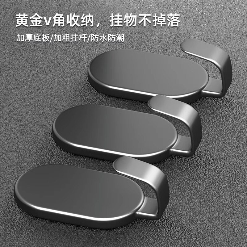 挂钩强力粘胶免打孔强力承重无痕